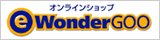 Wonder Goo