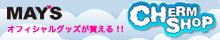 CHERM SHOP