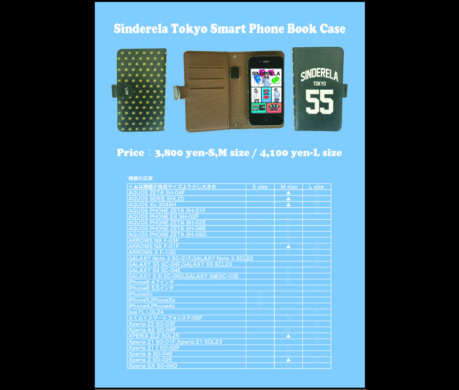 Smart Phone Book Case Ή\