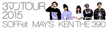 3}TOUR 2015 