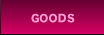 GOODS