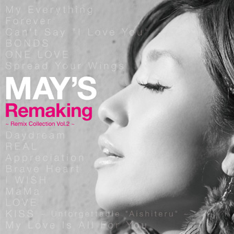 Remaiking