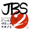 Kenfichi Shirahara presents JAPANESE BLACK STYLE VOL.2