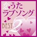 u\O BEST 2 / V.A.
